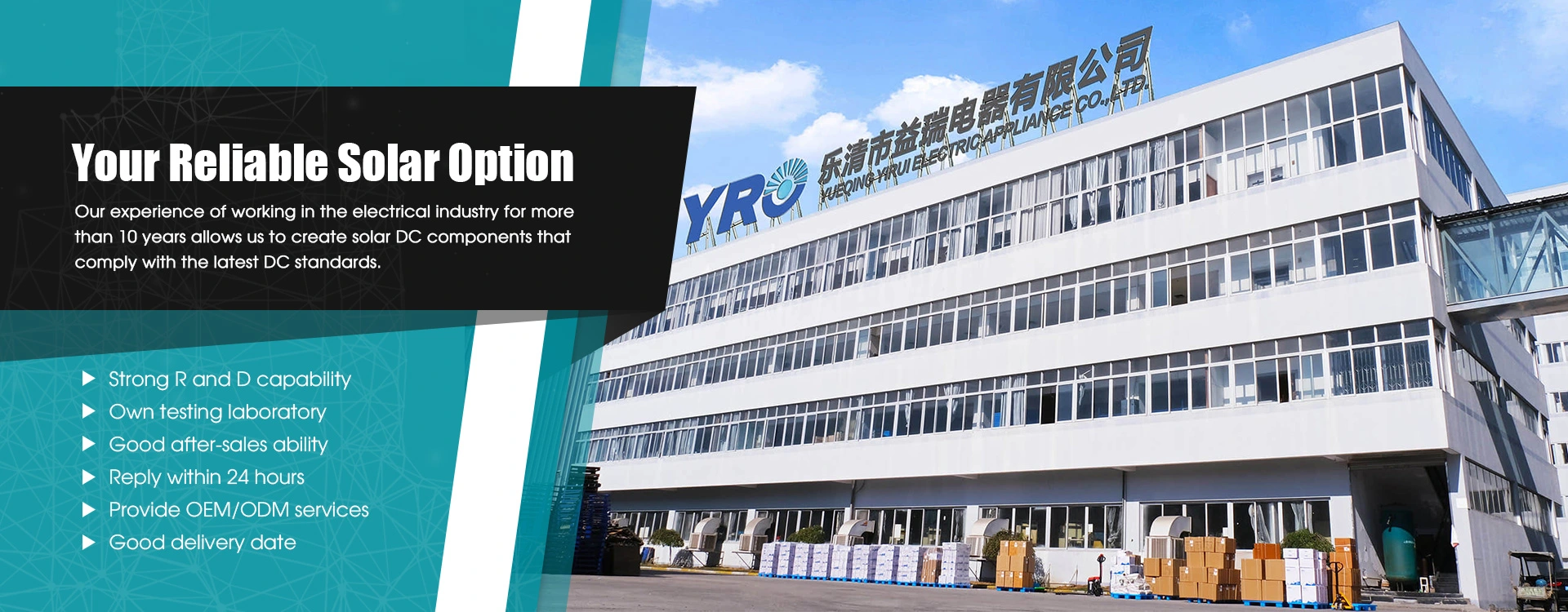 Yueqing Yirui इलेक्ट्रिक उपकरण कं, लिमिटेड।