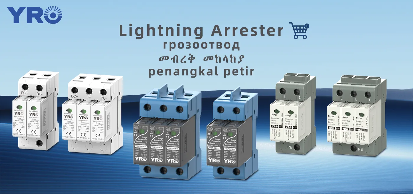 एक सर्ज अरेस्टर क्या कर सकता है जो एक सर्किट ब्रेकर नहीं कर सकता है?