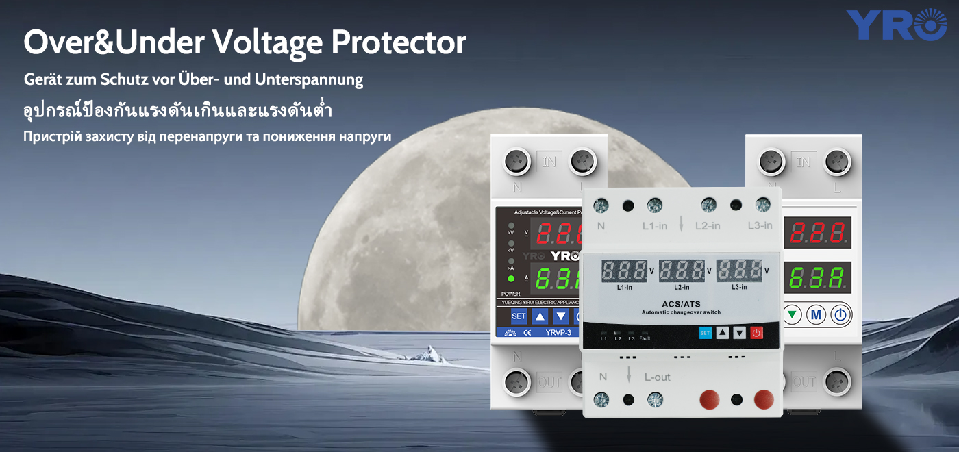 OUV और RCD के बीच क्या अंतर है?