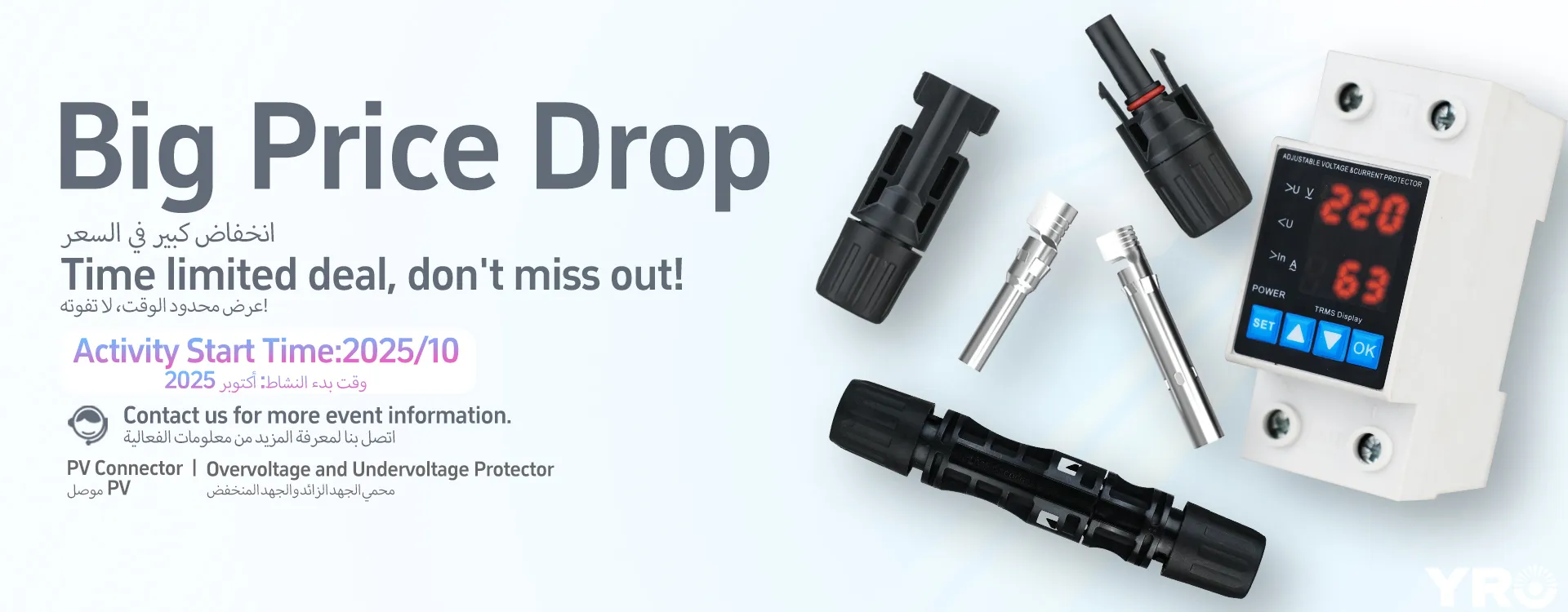 यरोसोलर ओवर एंड अंडर वोल्टेज प्रोटेक्टर लिमिटेड टाइम एक्सक्लूसिव ऑफर