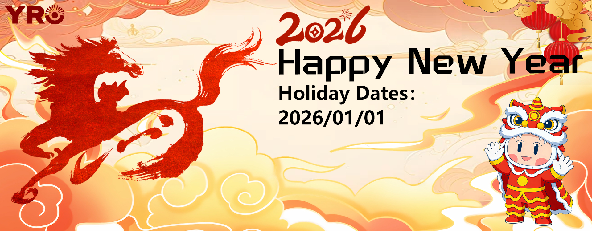 वाईआरओ कंपनी की 2026 नववर्ष दिवस की छुट्टियों की व्यवस्था पर घोषणा