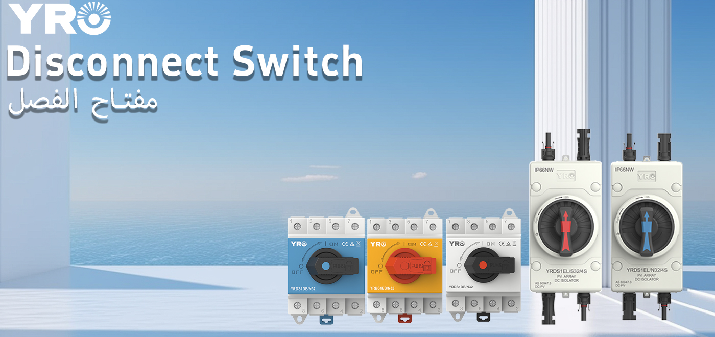 आपके विद्युत तंत्र में संभवतः कौन सा एक घटक गायब है?