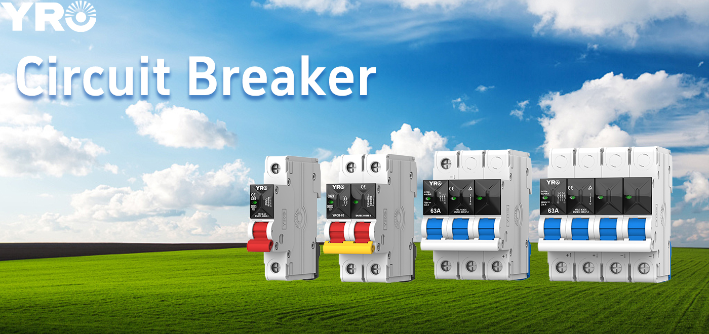 क्या! YRO ने एक नया सर्किट ब्रेकर लॉन्च किया?