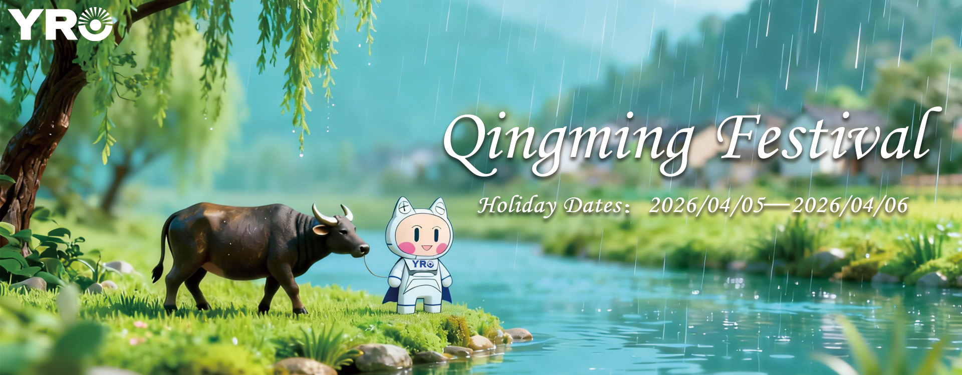 क़िंगमिंग महोत्सव