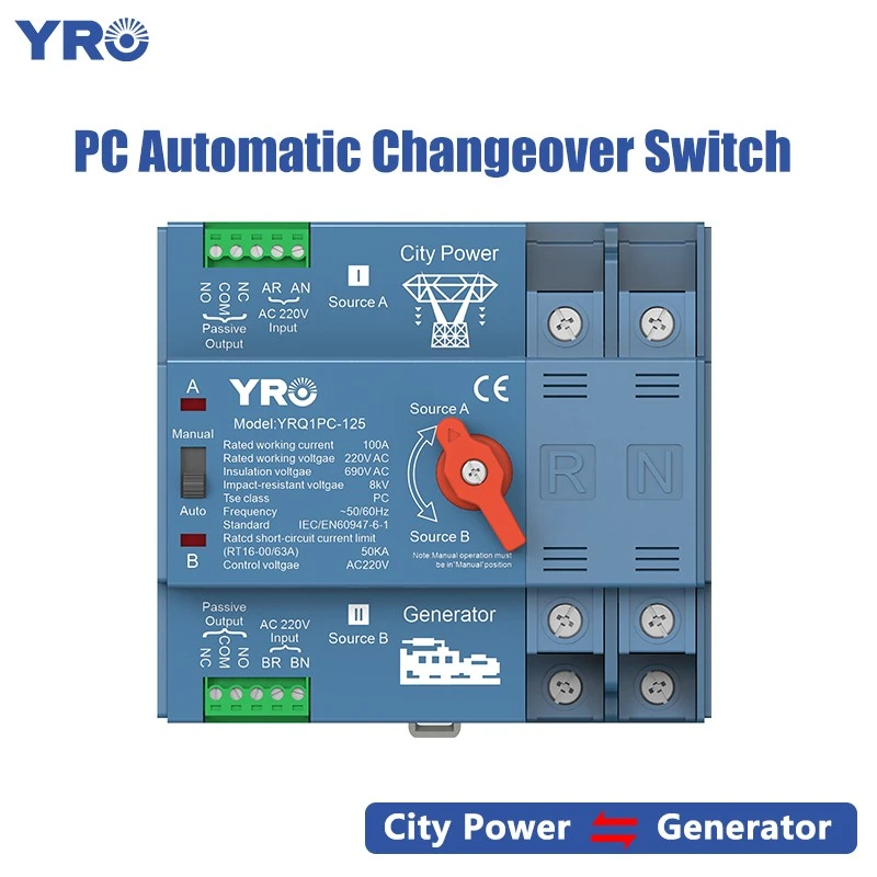 2P 125A 220V जनरेटर टाइप पीसी एटीएस