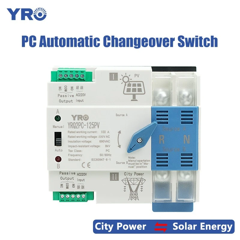2P 125A 220V इन्वर्टर टाइप सोलर पीसी एटीएस