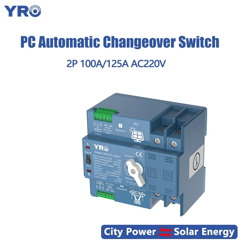 2P 125A 220V PV टाइप पीसी एटीएस